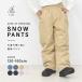 yuk лыжи одежда брюки Kids Junior мужчина девочка over брюки 120 130 140 150 160 супер водоотталкивающий YUK размер регулировка с хлопком лыжи брюки snow 