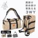 YUK 3WAY сумка "Boston bag" сумка на плечо рюкзак мужчина девочка Kids Junior унисекс yuk ребенок взрослый .. путешествие большая вместимость черный бежевый 