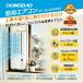 ���p�G�A�R�� �E�C���h�G�A�R�� 1.6kW 1.8kW �m���h���� ��[��p �}�C�i�X�C�I�� �H���s�v �����R���t�� 4.5��`8�� �^�C�}�[ �É�  �P��100V GC-16/18(SWH)