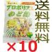  прополис входить горло конфеты 80g×10 пакет сладости - оплата при получении не возможно бесплатная доставка по всей стране 