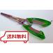  рыбалка плоскогубцы SA-908B почтовая доставка бесплатная доставка по всей стране рыбалка для плоскогубцы . игла. .. наложенный платеж не возможно 