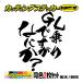 �o�C�N �X�e�b�J�[ GL���ł����Ȃɂ��H(�z���_ HONDA)(2��1�Z�b�g) �J�b�e�B���O�X�e�b�J�[ �S�[���h�E�C���O goldwing 1000 1100 1200 1500 1800