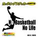  стикер No Basketball No Life ( баскетбол )*1 разрезные наклейки машина bai прозрачный стекло симпатичный интересный one отметка 
