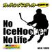  стикер No IceHockey No Life ( хоккей )*4 разрезные наклейки машина мотоцикл носорог дориа стекло симпатичный интересный one отметка 