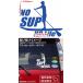 �X�e�b�J�[ No SUP No Life (�X�^���h�A�b�v�p�h���{�[�h )�E2 �J�b�e�B���O�X�e�b�J�[ �T�b�v �T�[�t �C �� �T�C�h ���A�K���X ���������� �֘A�摜1