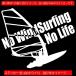 �T�[�t �X�e�b�J�[ No WindSurfing No Life (�E�C���h�T�[�t�B��)�E2 �J�b�e�B���O�X�e�b�J�[ surf ����� �� �T�C�h ���A�K���X �����|�C���g �֘A�摜2