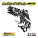 �X�e�b�J�[ �P�� �s���� �t�F�j�b�N�X phoenix �T�C�YL �J�b�e�B���O�X�e�b�J�[ �� �K���X �o�C�N �w�����b�g �^���N ���������� ������� �a�� �a��