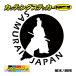 ƥå SAMURAI JAPAN 4-3 åƥ󥰥ƥå  Х ä     ܡ ꥢ饹 ȥɥ