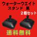�̂ڂ� �� �p �E�H�[�^�[�E�F�C�g �����X�^���h 16L �� 2����@�������� �iWW-B1AK02�j