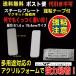 �X�`�[���v���[�g 61.4�~19.4mm�i�}�O�l�b�g�z���p�j�V���o�[  �|�X�g�ց@�������� 10�����@AC29M �֘A�摜1