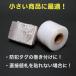 �X�g���b�`�t�B����(�n���f�B ���b�v)�n�[�t 50mm�~150m�� �������� 6���Z�b�g�iS50150Z�j �֘A�摜1