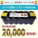 �����o�p�o�b�e���[(������) �������ԉғ�  4500mAh �����o 500 600 700  �V���[�Y�Ή� �����p �o�b�e���[ �����o�o�b�e���[ 4419696 �֘A�摜1