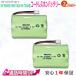 KX-FAN50(2 шт. комплект )Panasonic Panasonic беспроводной ho n перезаряжаемая батарея HHR-T404 BK-T404 замена аккумулятор [ оригинальный товар . совершенно сменный ]AREOTEK