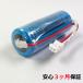 SH284552520 �p�i�\�j�b�N���Ή��@�Z��p�΍Е�m�� �����p���`�E���d�r�y�����i�Ɗ��S�݊� �zCR17450E-R  CR-AG/C25P �֘A�摜1