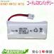 KX-FAN37 Panasonic беспроводной ho n беспроводная телефонная трубка сменный для блок батарей KX-FAN37 HHR-T312 BK-T312 [ оригинальный товар . совершенно сменный ] AREOTEK