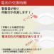 Fenwal �t�F���I�[���@SF12A SF12S�@�Ή��@���d���Z��p�h�Ќx���  �݊��p���`�E���d�r   �y�����i�Ɗ��S�݊��z CR17450�@3V�@AREOTEK �֘A�摜4