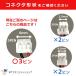 Fenwal �t�F���I�[���@SF12A SF12S�@�Ή��@���d���Z��p�h�Ќx���  �݊��p���`�E���d�r   �y�����i�Ɗ��S�݊��z CR17450�@3V�@AREOTEK �֘A�摜2