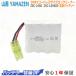 }[Ή ZSC-L960 ZSC-L096DE |@obe[ ݊p obe[  Ή 9.6V 2000mAh @AREOTEK