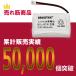 �p�C�I�j�A TF-BT10 FEX1079 FEX1080 / NTT�Ή� CT-�d�r�p�b�N-093 �R�[�h���X�q�@ �Ή� �݊� �[�d�r �y�����i�Ɗ��S�݊� �z �֘A�摜2