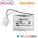 LIXILꥯб A-4025 INAX ش糧󥵡ѡ