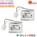 LIXILꥯ롡б A-4025ڣĥåȡ INAX ش糧󥵡ѡ