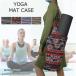  йога сумка йога коврик кейс кейс для хранения парусина этнический способ перевозка пилатес йога коврик кейс 