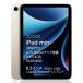 iPad mini �A�C�p�b�h �~�j 64GB Wi-Fi+Cellular Starlight ���� �^�u���b�g �X�^�[���C�g A2568 Apple �����i ����