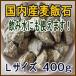  местного производства пшеница . камень [L размер,400g][ Mino Shirakawa пшеница . камень, Gifu префектура Shirakawa производство ][ клик post . доставка, наложенный платеж расчет не возможно ]