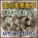  местного производства пшеница . камень [M размер,400g][ Mino Shirakawa пшеница . камень, Gifu префектура Shirakawa производство ][ клик post . доставка, наложенный платеж расчет не возможно ]