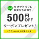�y��������̊��I�ь��u���b�V���O�z���t�@ �C�I���P�A�u���V�v���~�A�� �a���� �ь� ����P�A  �w�A�u���V  �M�t�g �N���X�}�X ReFa MTG RHC IB �֘A�摜3