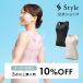 ��3�_�ȏ�w����10%OFF�N�[�|���� ���邾���Ŏ�E���̕��S�y���@Style BX �C���i�[�E�F�A �^���N�g�b�v�i�J�b�v�t���j