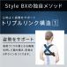 ���|�C���g10�{�I�������X�g�A�X�^�C���r�[�G�b�N�X �p�� �w�� �␳ �x���g �O�b�Y �j�����p �I�t�B�X �ݑ� ���F �̊�  Style  BX P10 NW YM1 �֘A�摜3