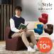 [ Point 10 times!] style dokta- che Aplus Style Dr.CHAIR Plus beautiful posture 1 seater . sofa posture care gift MTG P10 STPP