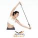 SIXPAD Sixpad training tube exercise band es arm shoulder .. fitness stretch tube training supplies YRD