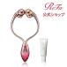 30%OFF リファダブルレイ レッド ReFa DOUBLE RAY Red リファ MTG 美顔器 美顔ローラー 美容ローラー フェイスライン 頬 YE2020 NOB