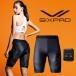 [ official store ]SIXPAD Sixpad power suit hip & leg Powersuit Hip&amp;Leg EMS...tore gel none PS