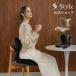 ���|�C���g10�{�I�� �X�^�C���v���~�A�� �f���b�N�X �A���t�@ Style PREMIUM DX ���� �p���␳ �L�w �N�b�V���� style ���֎q �h�V�̓� �M�t�g �v���[���g