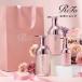 * День матери подарок ограниченное количество *lifa молоко протеин шампунь & уход & наружный автобус уход розовый shopa- комплект 