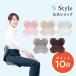 [ Point 10 times!] official store style standard F01 cloth equipped Style Standard cat . "zaisu" seat chair desk Work small of the back posture care beautiful posture pelvis STN STPP