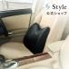 [ Point 10 times!] official store style Drive esStyle Drive S cushion car posture car seat goods P10 times MTG