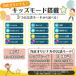�L�b�Y �X�}�[�g�E�H�b�` �r���v ���{��揤�i �m��ߋ� �q�� ���B��J���� �Q�[�� ���y �^��^�� ��������[M�� 1/1] �֘A�摜4
