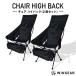 2ӥåȡۥȥɥ ϥХå  ޤꤿ ѥ Ѳٽ120kg  Wingear 󥮥SET_2