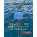  маленький размер плавучий якорь ( три .) двойной якорь (2 шт. комплект ) наконечник Ran jigging искусственная приманка на кальмара кальмар рыбалка pala Shute (20 футов ~30 футов судно ) на следующий день отправка 