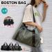  сумка "Boston bag" путешествие сумка спорт большая вместимость водонепроницаемый Carry on .. разделение складной путешествие 2. плечо .. ручная сумка SH398