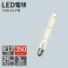 LED лампа E17 25W соответствует длинный лампочка лампа цвет стекло ejison лампочка 