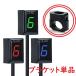  shift indicator parts single goods exclusive use bracket Honda Kawasaki all-purpose goods 