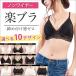 [ outlet * stock disposal ]bla let race comfort bla non wire lady's underwear bla spring clothes see .bla halter-neck triangle bla tops relax 