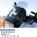  Suzuki Katana экран GSX1100S GSX1000S GSX750S GSX400S GSX250S прозрачный длинный &amp; оригинальный размер 