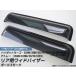 �n�C�[�b�g�J�[�S �A�g���[ S320V S321V S330V S331V S331W �h�A�o�C�U�[ �f�b�L�o�� ���C�h