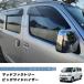 �^�E���G�[�X ���C�g�G�[�X �o�� S402 S412 �h�A�o�C�U�[ �O�����}�b�N�X �p�[�c ���C�h�o�C�U�[